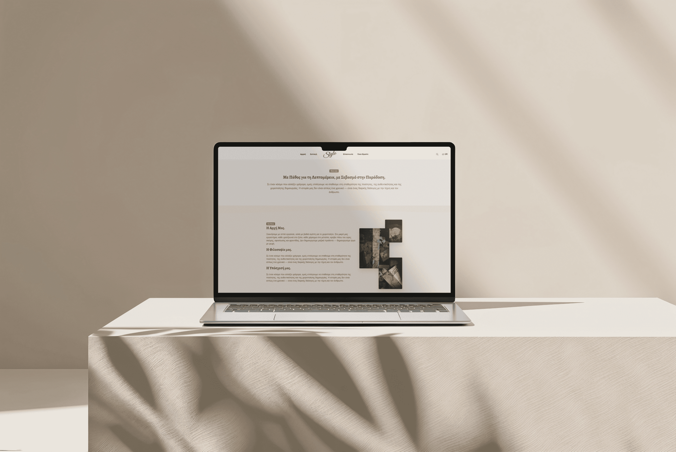 A Handcrafted Website for Stylo by Takis